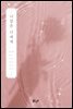 나같은 너에게