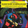 James Levine 거쉰: 랩소디 인 블루 (Gershwin: Rhapsody in Blue)