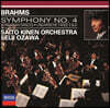 Seiji Ozawa 브람스: 교향곡 4번, 헝가리 무곡 (Brahms: Symphony No.4, Hungarian Dances Nos. 5 & 6)
