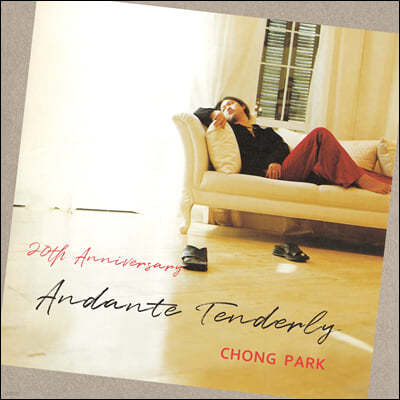 박종훈 - 20th Anniversary Andante Tenderly