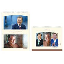 2023년 문재인 벽걸이달력+탁상달력 세트