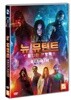 뉴 뮤턴트 : 인피니티 프로젝트