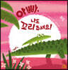 아빠, 나도 꼬리 주세요!