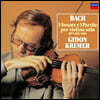 Gidon Kremer 바흐: 무반주 바이올린 소나타와 파르티타 - 기돈 크레머 (Bach: Sonatas and Partitas for Solo Violin, BWV1001-1006)