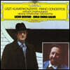 Lazar Berman 리스트: 피아노 협주곡, 헝가리 랩소디 (Liszt: Piano Concertos, Hungarian Rhapsody)