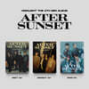 하이라이트 (HIGHLIGHT) - 미니앨범 4집 : AFTER SUNSET [3종 중 1종 랜덤 발송]