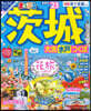 まっぷる 關東(1)茨城 大洗.水戶.つくば '23
