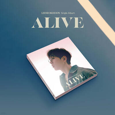 이석훈 - ALIVE