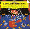James Levine 차이코프스키: 발레 모음곡 - 백조의 호수. 호두까기 인형 외 (Tchaikovsky: Ballet Suites - Swan Lake, Sleeping Beauty, The Nutcracker)