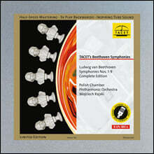 Wojciech Rajski 베토벤: 교향곡 전집 (Beethoven: Symphonies Nos. 1-9) [9LP]