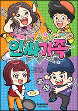 상품명