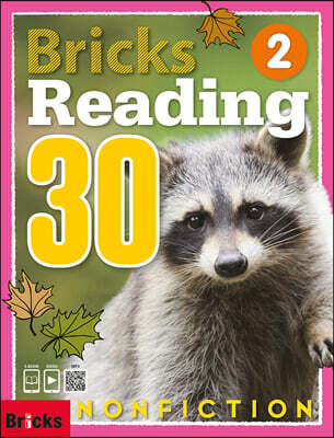 Bricks Reading 30 Nonfiction 2