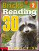 Bricks Reading 30 Nonfiction 2
