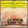 Gidon Kremer 슈베르트: 팔중주 (Schubert: Octet)