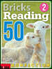 Bricks Reading 50 Nonfiction 2