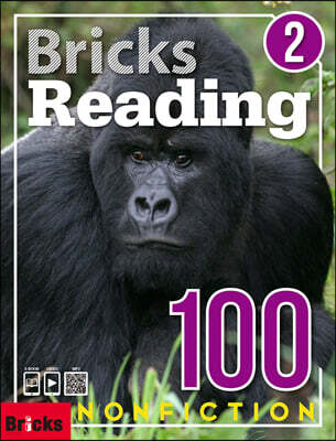 Bricks Reading 100 Nonfiction 2