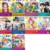 초등학생을 위한 세계명작 21-30번 시리즈
