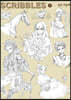 스크리블스 SCRIBBLES 1