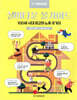한경무크 실버타운 올가이드