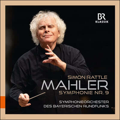 Simon Rattle 말러: 교향곡 9번 - 사이먼 래틀 (Mahler: Symphony No. 9)