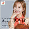 이종은 - 베토벤: 바이올린 협주곡 (Beethoven: Violin Concerto)