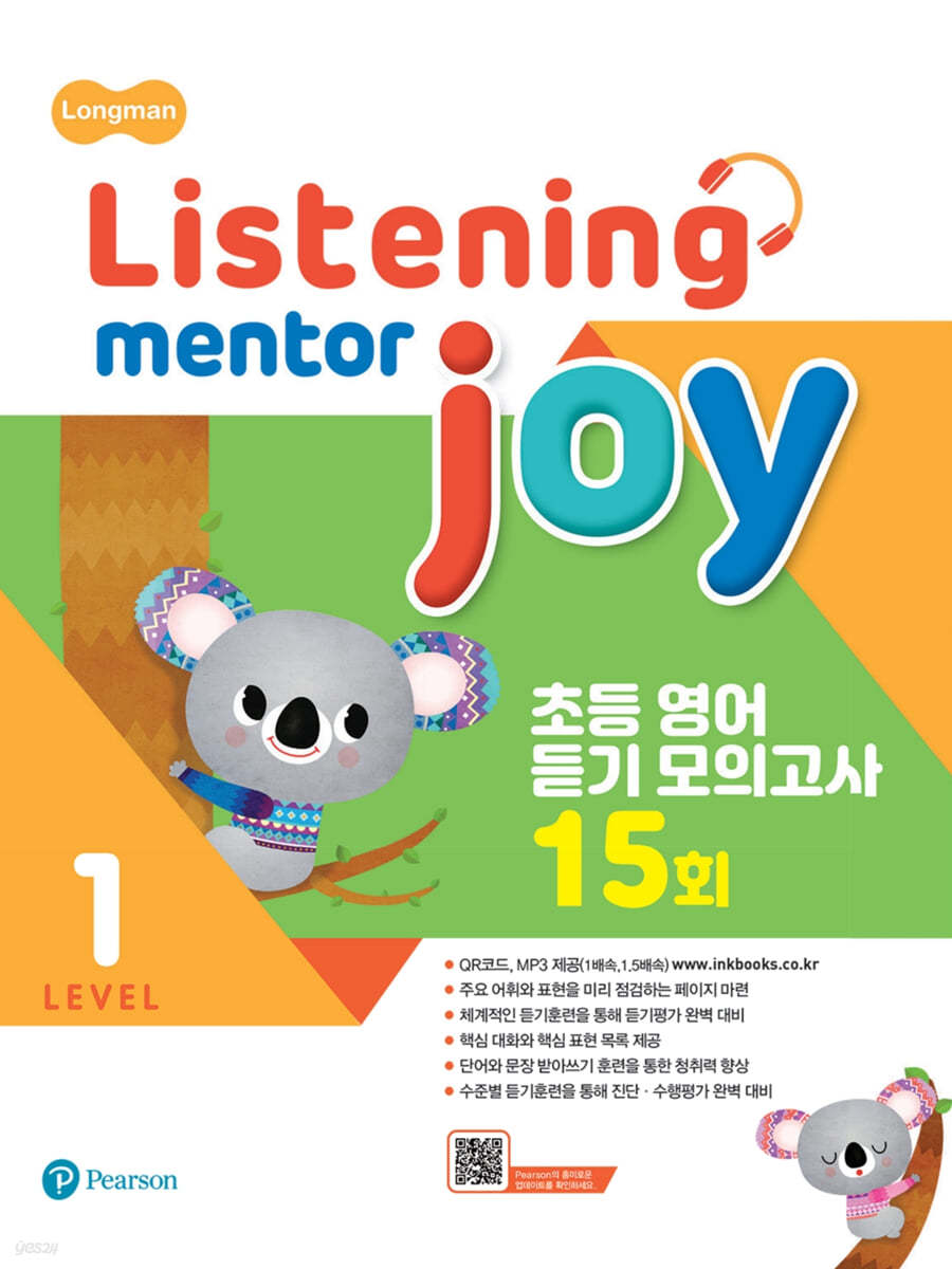Longman Listening Mentor Joy 1