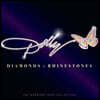 Dolly Parton (돌리 파튼) - Diamonds & Rhinestones: The Greatest Hits Collection [2LP]