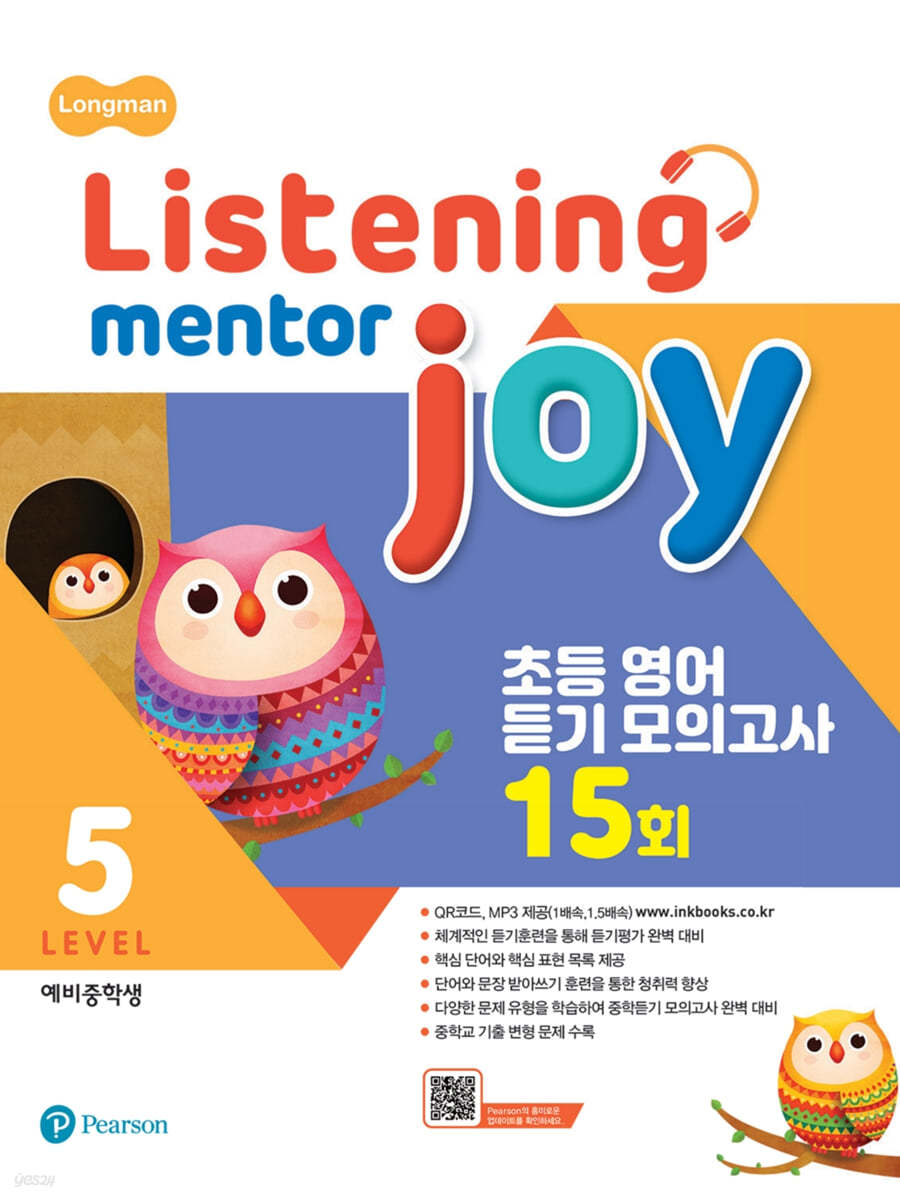 Longman Listening Mentor Joy 5