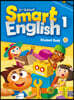 Smart English 1 : Student Book, 2/E