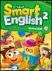Smart English 2 : Student Book, 2/E