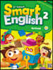 Smart English 2 : Workbook, 2/E