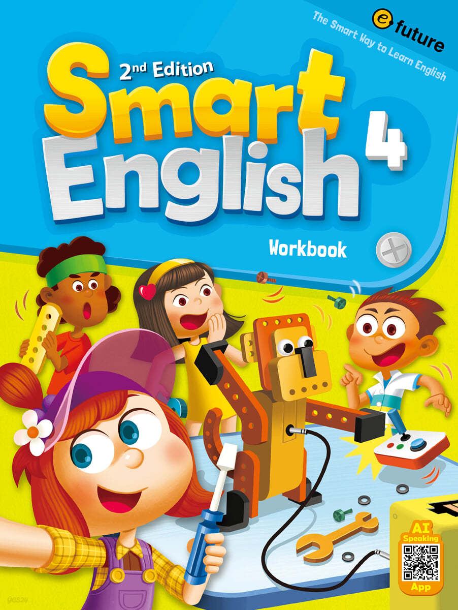 Smart English 4 : Workbook, 2/E