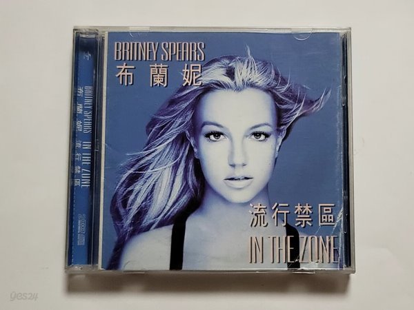 (희귀 2HDCD 중국 라이센스)  Britney Spears - In The Zone  ?