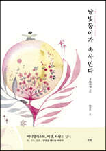 상품명