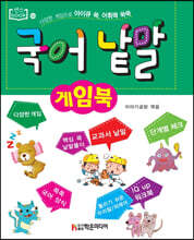 상품명