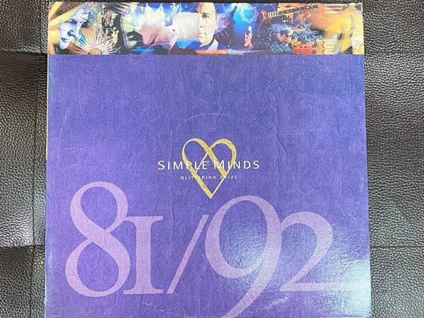 [LP] 심플 마인즈 - Simple Minds - Glittering Prize 81/92 LP [EMI계몽사-라이센스반]