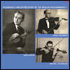 베를린 필의 전설의 악장들 1집 - 에리히 뢴, 후고 콜베르크, 미셸 슈발베 (Legendary Concertmasters Of the Berlin Philharmonice 1) [2LP]