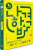 2023 나합격 조경기능사 필기+무료특강