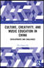 Culture, Creativity, and Music Education in China