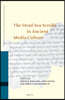 The Dead Sea Scrolls in Ancient Media Culture