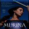 Murina (무리나) (2021)(한글무자막)(Blu-ray)