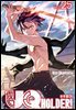 유큐홀더!(UQ HOLDER!) 25권