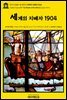 영어고전887 쥘 베른의 세계의 지배자 1904(English Classics887 The Master of the World by Jules Verne)