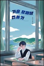 상품명