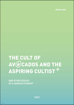 The Cult of Avocados and the Aspiring Cultist