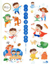 나는 내가 꽤 마음에 들어