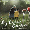 My Baba's Garden : 시드니 스미스 '할머니의 뜰에서' 원서 (영국판)