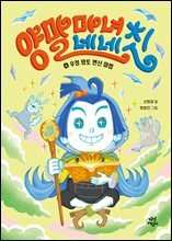 상품명