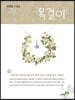 목걸이
