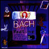 바흐 - 밤의 숙면을 위한 자장가 (Bach at Bedtime - Lullabies for the Still of the Night)(CD) - 여러 연주가